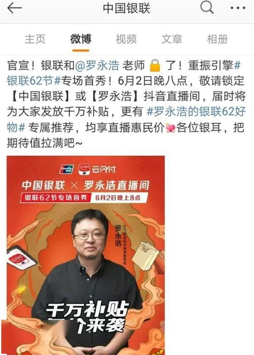 罗永浩西贝之争揭秘：预制菜透明化，老乡鸡成最大赢家