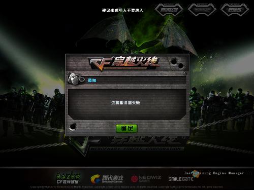 挑战极限！《无主4》服务器挤崩，你敢来试试？