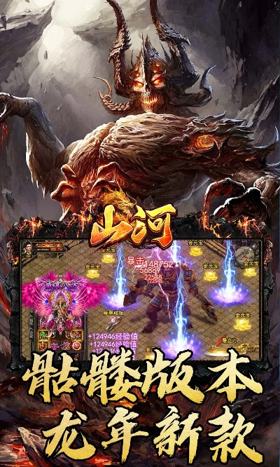 《山河在》新实机画面惊艳！技术革新，游戏体验再升级