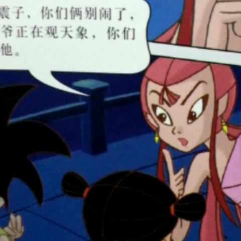 哪吒汽车断网风波：服务商互掐，车主权益谁来守护？