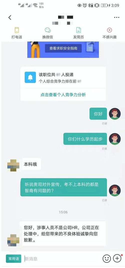 任天堂招聘惊！学历不再是门槛，挑战极限等你来战