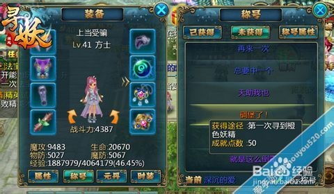 《剑星》3D模型提取成功！蕾丝装惊艳亮相，体验极致视觉盛宴