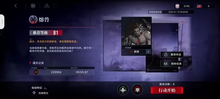 无期迷途赛托高效养成秘籍：全方位攻略解析