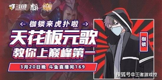 赛托枷锁抽取攻略：揭秘无期迷途赛托必抽技巧