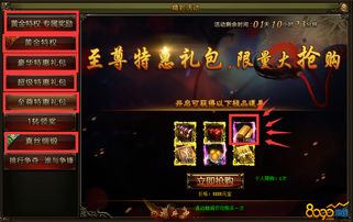 《Y天鬼觉醒》通关攻略：揭秘高效通关秘籍，轻松征服关键关卡