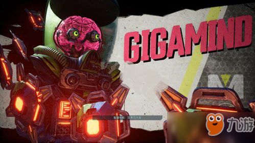 无主之地4武器快速切换攻略：解锁全新快捷栏位技巧揭秘