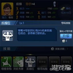 久岐忍最佳配队攻略：解锁原神强力阵容组合技巧