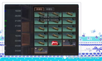 久岐忍抽命攻略：掌握高效提升，轻松解锁全命座技巧