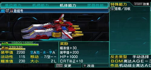 轻松获取正版超级机器人大战YDKEY CDKEY，独家购买攻略大揭秘