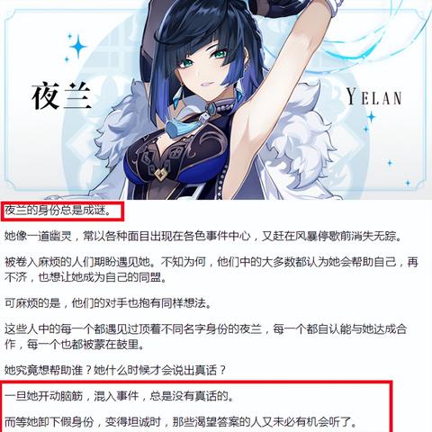 原神久岐忍武器选择攻略：解锁最强武器搭配技巧