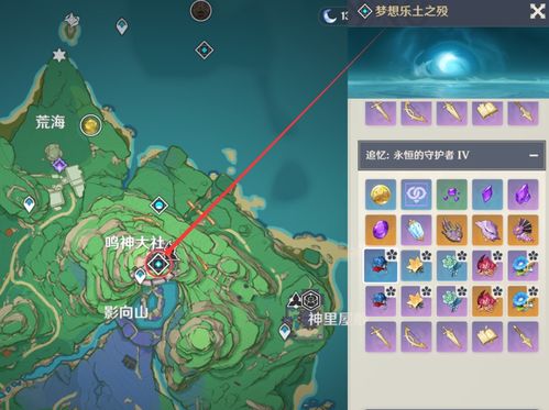 原神久岐忍突破必备：全面解析突破材料攻略