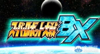 超级机器人大战Y购买攻略：比价平台精选，省钱秘籍大公开