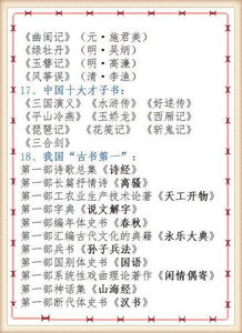 高效攻略！丝之歌念珠刷取技巧，轻松掌握刷念珠最佳方法