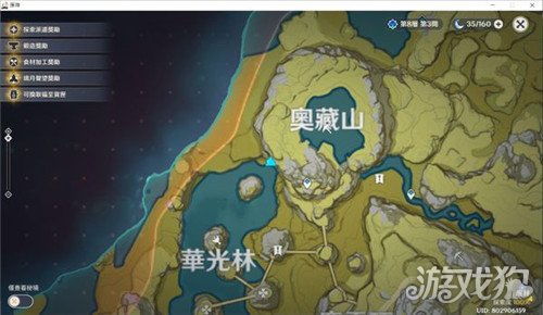 原神月落银高效采集攻略：揭秘最佳月落银获取路线