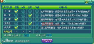 原神武库巨鸭坠落成就解锁攻略：高效技巧助你轻松达成