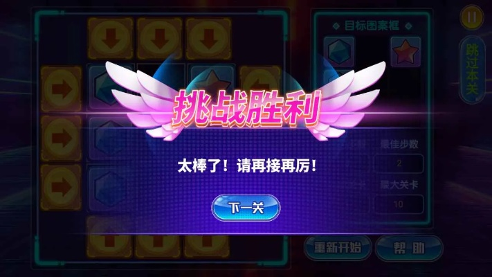 《Y来自银河的歌姬》通关秘籍！掌握特殊关卡必胜攻略，轻松解锁隐藏奖励