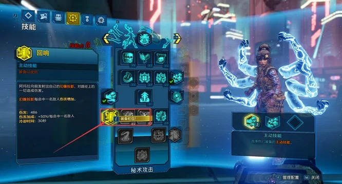 无主之地4哈洛重力法师技能解析，深度攻略助你轻松升级