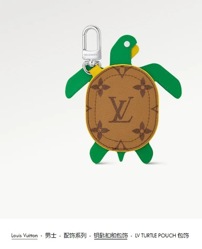 热门乌龟包收藏必备！LV客服回应2.46万元，揭秘独特魅力