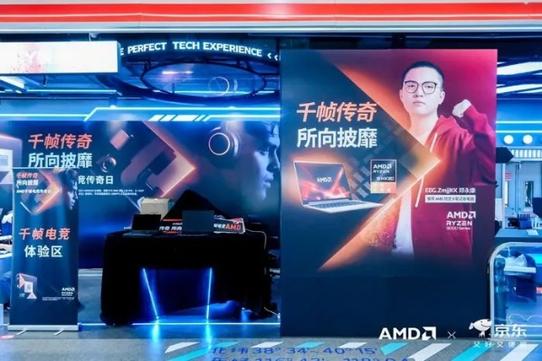 千帧电竞巅峰！AMD处理器助多款游戏突破千兆帧速体验