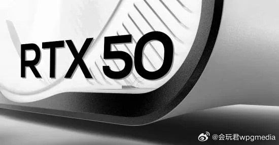 RTX 50系列显卡停产真相揭秘！玩家必看英伟达官方回应！