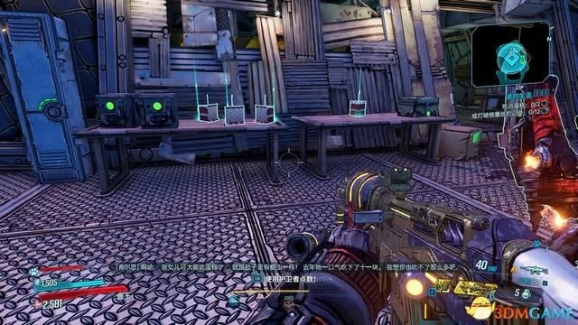 《无主之地4》支线任务奖励攻略：轻松解锁勤务者大奖赏秘籍