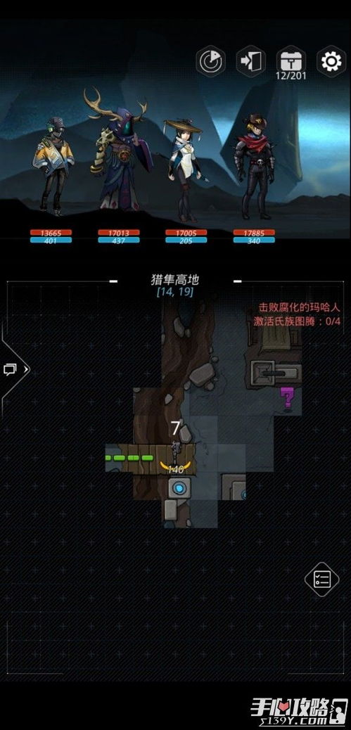 《无主之地4》霍拉斯BOSS战攻略：高效打法解析，轻松通关秘籍！