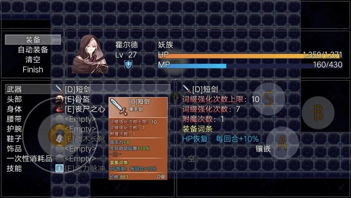 《Y轮回攻略揭秘》多周目终极挑战通关秘籍大公开