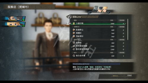 《无主之地4》引爆在即攻略：独家图文解析，轻松完成支线任务技巧揭秘