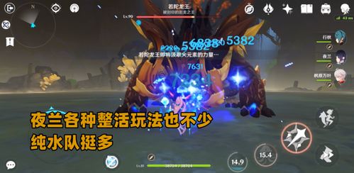 夜兰绘想游迹满星攻略，轻松通关秘籍大揭秘！