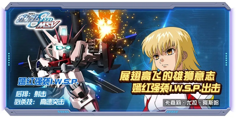 《Y斯威特强袭》攻略揭秘：高机动歼灭战通关秘籍大公开