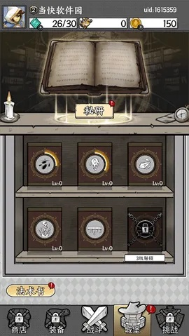 《新世界宣言》决战攻略：掌握必胜技巧，轻松通关秘籍大公开