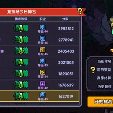 《勇者斗恶龙7》新角色人偶风亮相 职业系统革新升级震撼来袭