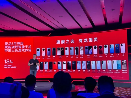 小米17首发骁龙8至尊版！独享至10月，体验全新游戏盛宴