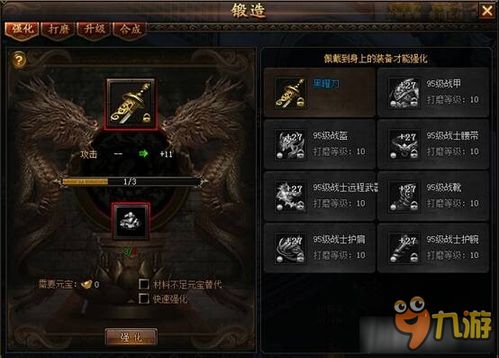 《明存实亡：锦衣夜行》剧情揭秘！独家揭秘游戏新篇章深度解析