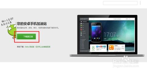 魅族22竖屏直播引争议：忽视电脑用户体验，科技感不足？