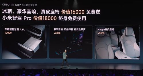 小米16升级版惊艳亮相，本月开售引爆游戏圈热议！