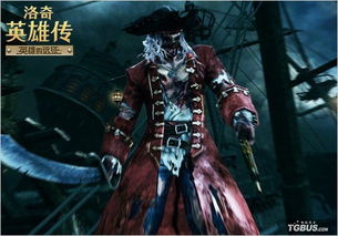 《洛奇英雄传：反抗命运》发售时间揭晓！官方最新回应曝光！