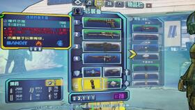 《无主之地4》突破120帧极限，无需补丁畅玩体验升级