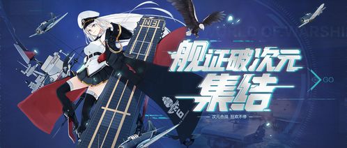 PUBG新版本大揭秘！GD跨界合作，双厨狂欢盛宴即将开启