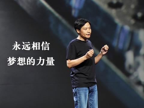 小米17泄密风波真相揭秘：王腾被辞退背后真相曝光