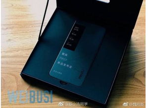 小米官博曝光新机背屏：17 Pro系列升级，揭秘神秘新功能！