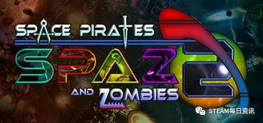 《星辰群鸟》Steam抢先体验好评如潮，探索宇宙基地建设新篇章