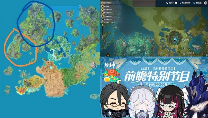 原神挪德卡莱供奉点揭秘：独家攻略助你快速找到神秘圣地