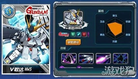 Y10必练机体盘点：揭秘下榜最强机体攻略秘籍