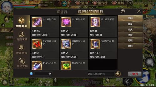 《无主之地4》高效赚钱攻略：揭秘支线打工赚钱技巧，轻松翻倍收益