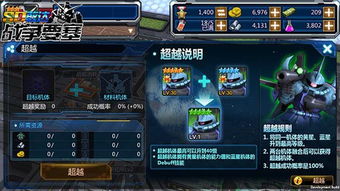 Y10必练机体推荐！最强机体排行解析，揭秘战斗霸主！