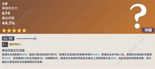 原神攻略：快速定位挪德卡莱矿点，挖掘效率翻倍秘籍！