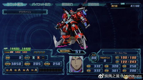 《Y卡路雷乌姆》解锁秘籍！教你轻松古拉凡林加入战队