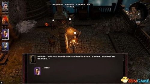 《无主之地4》凯洛斯行动攻略：深度解析支线任务全流程揭秘