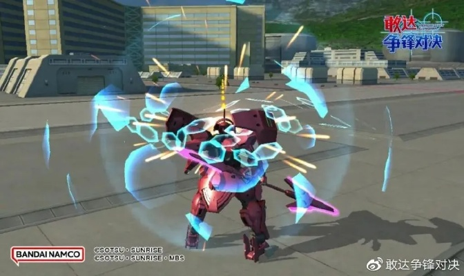 《Y盖尔》快速解锁达利尔巴尔德攻略：独家技巧助你一臂之力